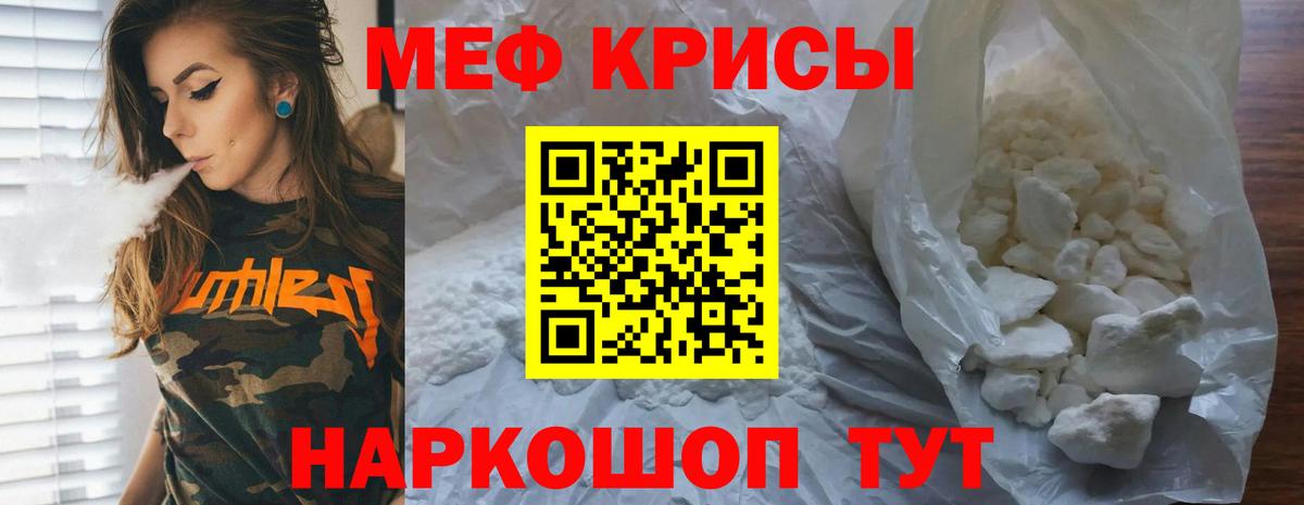 Углич  купить   Вход с VPN  МЯУ-МЯУ мяу мяу  МЯУ-МЯУ  Меф mephedrone  МЯУ-МЯУ 