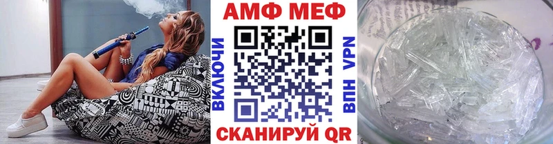 купить закладку  Углич  МЕТАМФЕТАМИН винт 