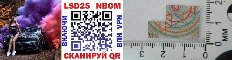 Марки N-bome 1,5мг  Углич 