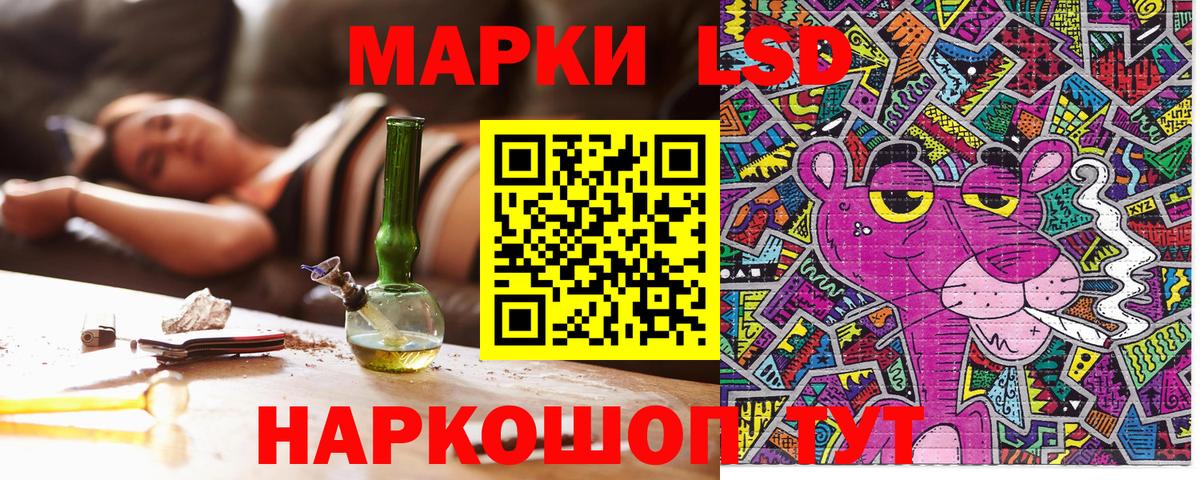 Углич  Марки NBOMe 1500мкг  Вход с VPN  хочу наркоту  Марки NBOMe 1500мкг 