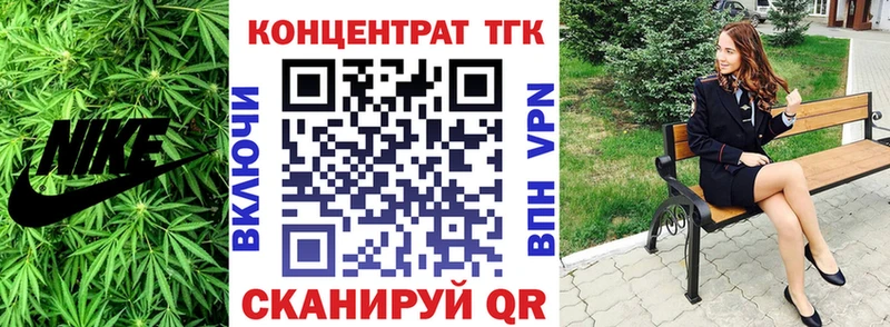 Дистиллят ТГК концентрат  Углич 