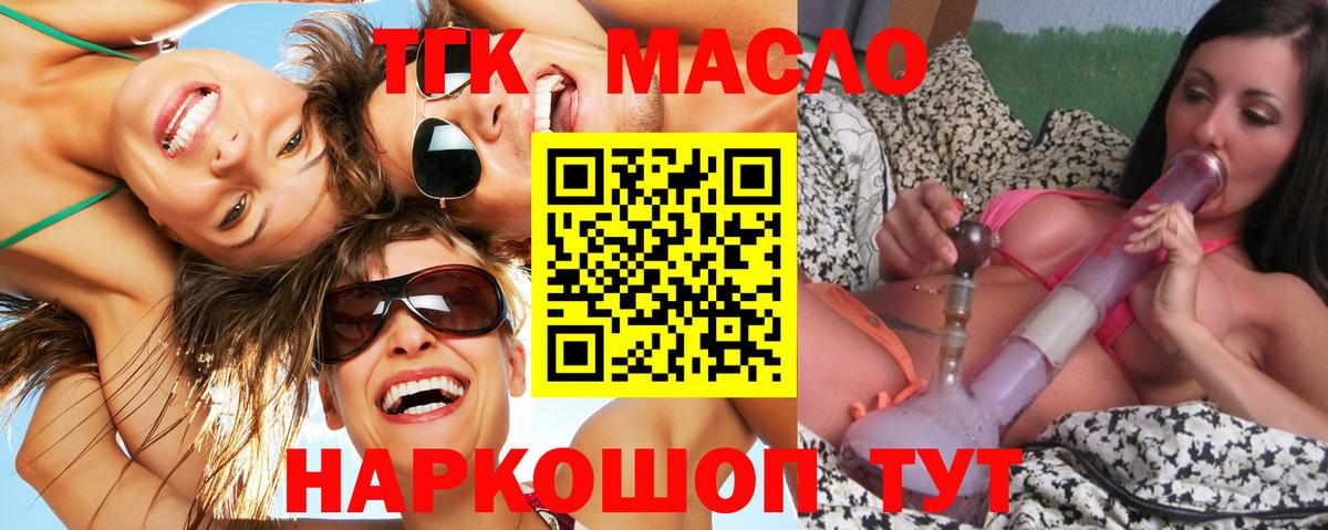 А ПВП СОЛЬ   Канабис  МЕФ   Углич  Вход с VPN  Гашиш  Кокаин 