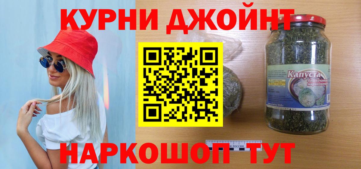 Конопля White Widow Углич
