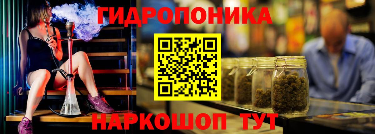 Канабис LSD WEED  Бошки марихуана MAZAR  Углич  Конопля White Widow  Вход с VPN 